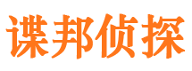 拜泉外遇出轨调查取证